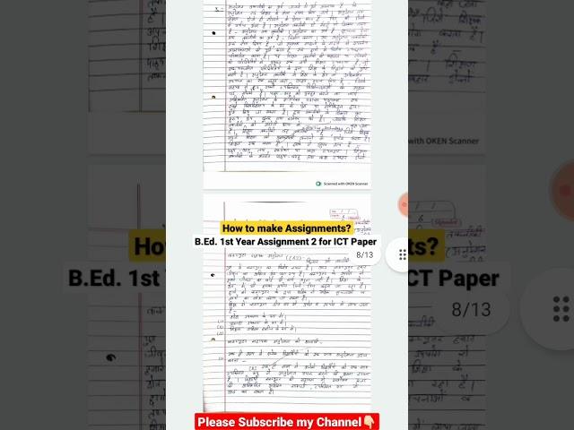 B.Ed. 1st year Assignment 2 for ICT paper / How to make Assignments ? #upbed #dbrau #rmpssu #viral