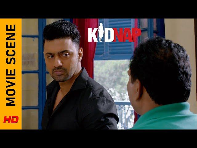 মেঘনাকে কেউ কিডন্যাপ করে নিয়েছে! | Movie Scene: Kidnap | Dev | Rukmini | Surinder Films