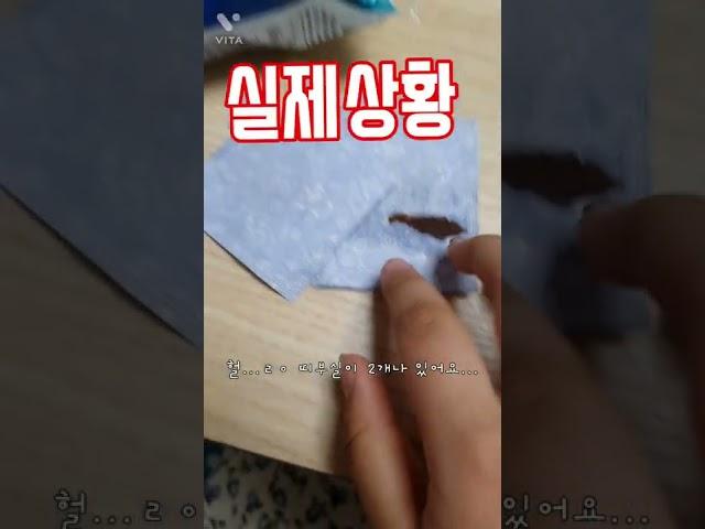 포켓몬빵에 띠부실이2개!?!?#포켓몬빵#띠부실#2개#신기하다!