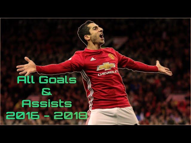 Henrikh Mkhitaryan | All Goals and Assists for Manchester United | 2016 - 2018