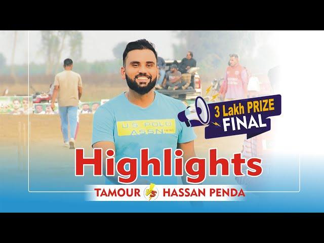 BIGGEST FINAL ! TAMOUR MIRZA VS HASSAN PENDA PRIZE 300,000 || Rajpoot Cricket