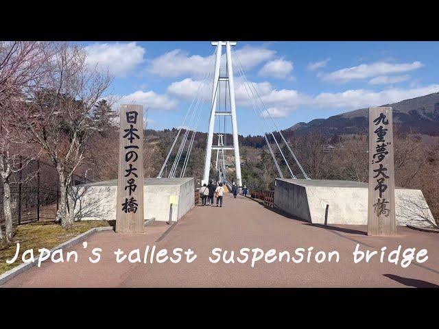 The highest suspension bridge in Japan. can you cross Kokonoe "Dream" Large Suspension Bridge
