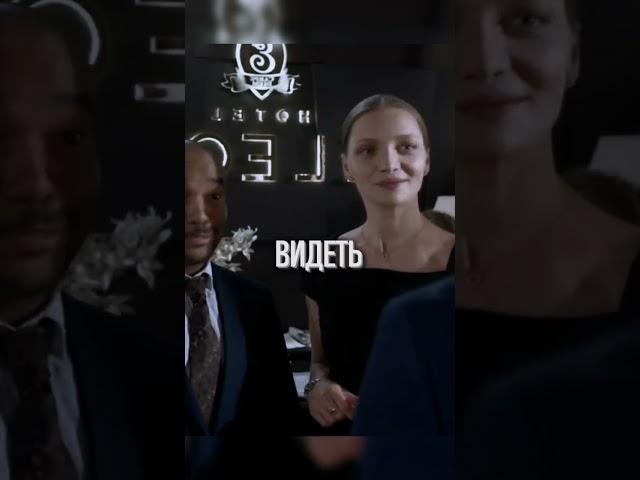 Инвестор Отель Элеона ИЗМЕНИЛ своей Жене  #отельэлеон #отельгранд #кухня #стс #сериалы