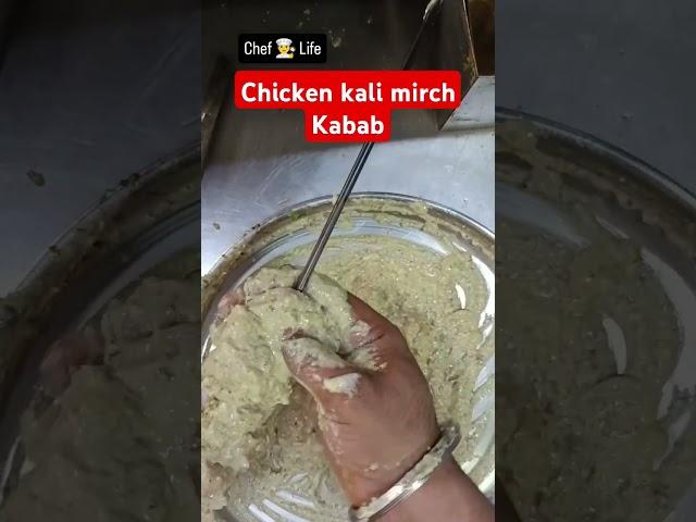 chicken Kale Meri Kabab #food #hotel #tandoorchef #choking #cook #chef #cheflife #hotelchef