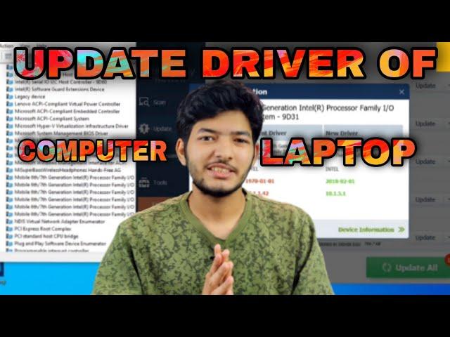 how to update drivers with driver easy free | how to manually update drivers with driver easy