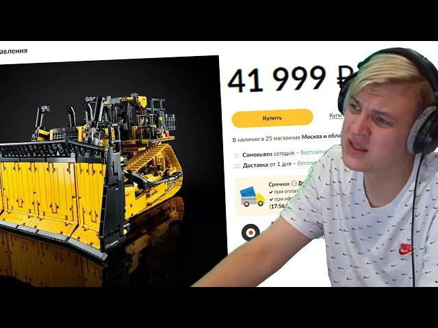 ПЯТЕРКА КРИТИКУЕТ ЛЕГО ЗА НАБОРЫ | Нарезка Фуга TV стрим