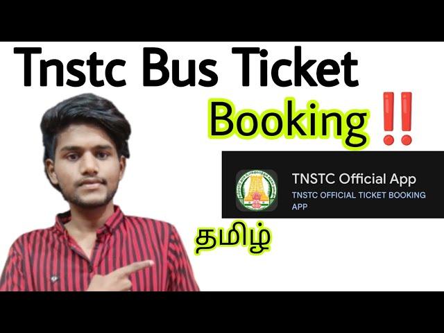 how to book tnstc app bus tickets online / tnstc bus tickets online booking / tamil