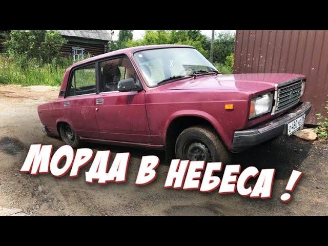 Что такое AZELOW? Сделали ВАЗ 2107 АВТОШ за 800р! дальше фсо, сгу, суета, оперстайл