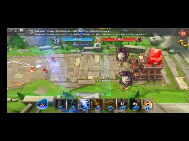 Глава 10 этап 9. Грань. Лордс Мобайл / Lords Mobile Vergeway 10-9