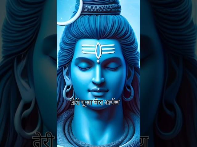 Mere Man ke Mandir me,basi teri hi murat hai #shiv #status #viralvideo #viral #trending