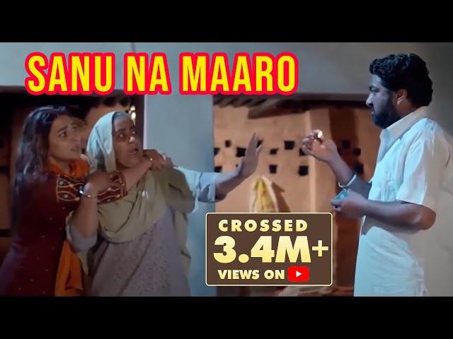 Sanu Na Maaro Punjabi Film} Full HD | Mahindra Films