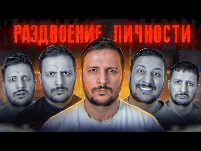 ВО МНЕ ЖИВЁТ МАНЬЯК / ДЕЛО ХУАНИТЫ МАКСВЕЛЛ / ЧЕРНЕЦ