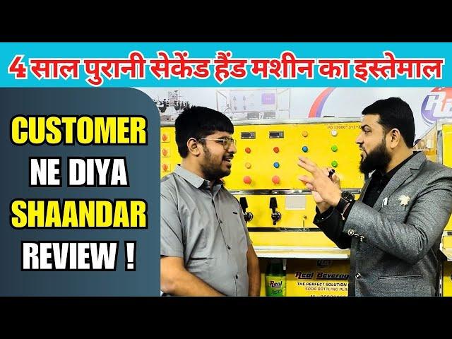 4-Year-Old 2nd Hand Soda Bottling Plant | Positive Customer Review from Madhya Pradesh #sodamachine