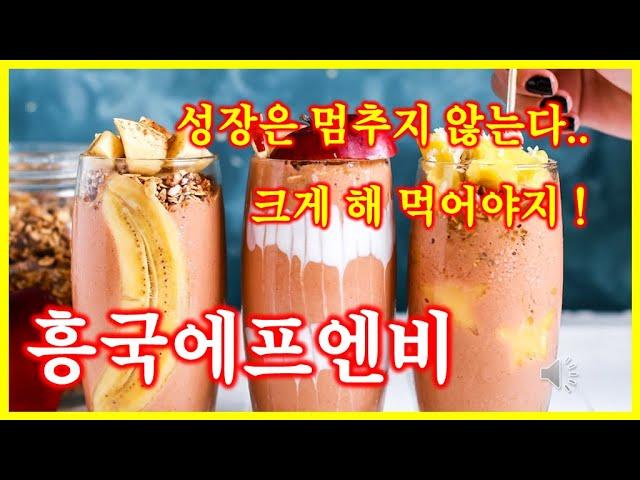 카페토탈솔루션 제공업체 흥국에프엔비 주가 배당 및 실적 전망 #아재주식