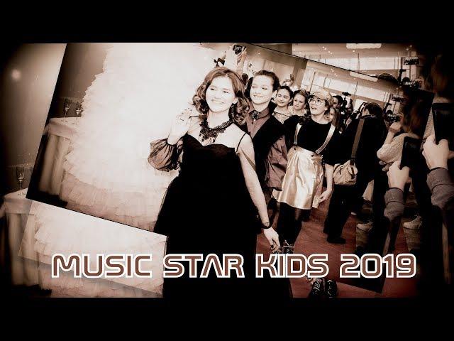 MUSIC STAR KIDS 2019 - Екатерина Коваленко - LOVE AND I (TAMIA)