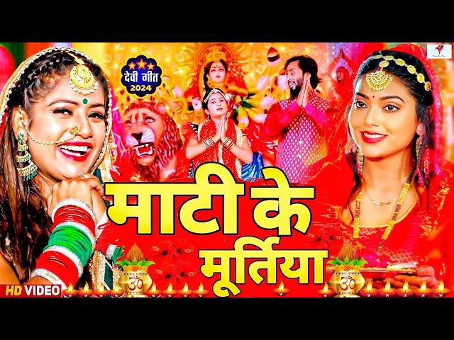 Navratri Bhakti Song 2023 New Devi Geet | नवरात्रि स्पॆशल गीतBhojpuri Devi Geet Bhajan