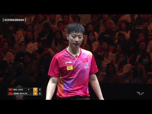 FULL MATCH | Ma Long vs Zeng Beixun | MS R32 | #ChinaSmash 2024