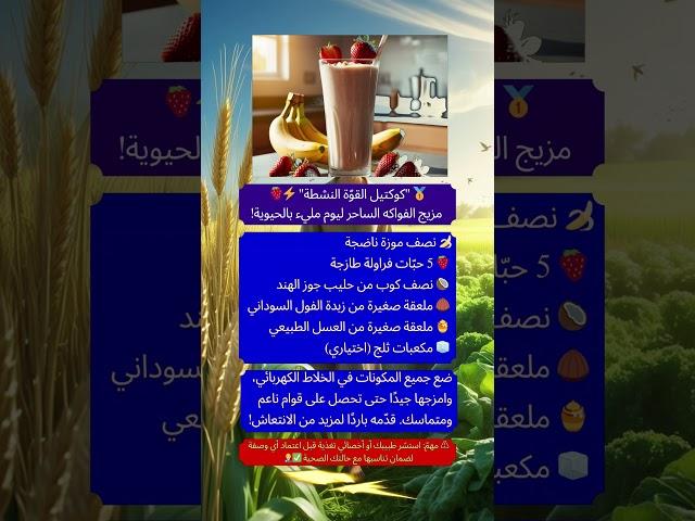  نمط حياة صحي بدون تعقيد | نصائح مجرّبة ستدهشك!