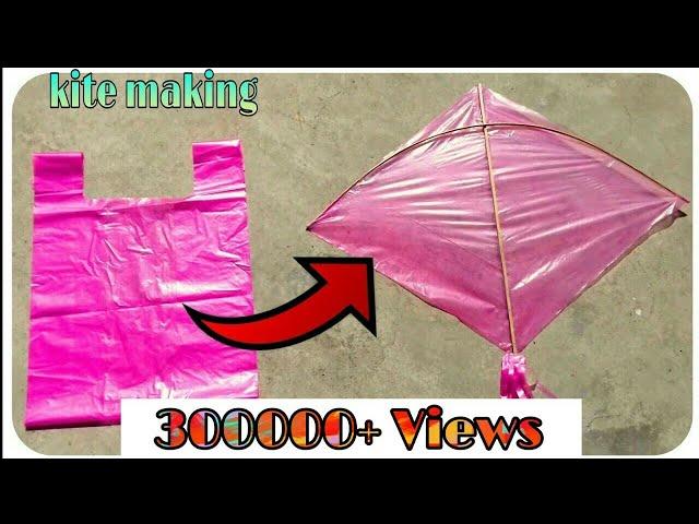 how to make kite at home ; how to make kite with plastic or news paper ; uttrayan kite making