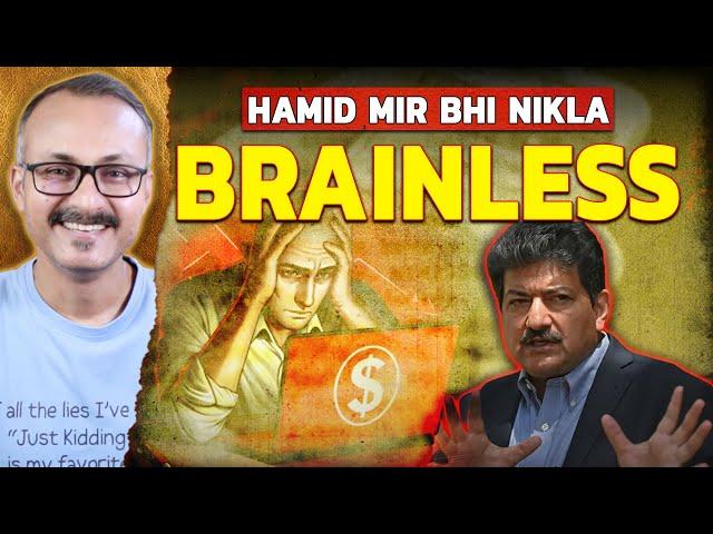 Paki journalist Hamid Mir also turned out to be brainless | Paki journalist Hamid Mir also turned...