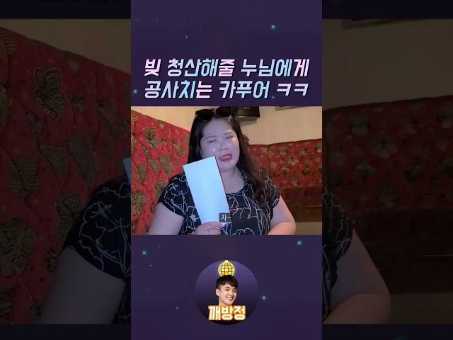 누나가 차 한대 뽑아줄까? #카푸어 #깨방정 #현실고증 #스케치코미디