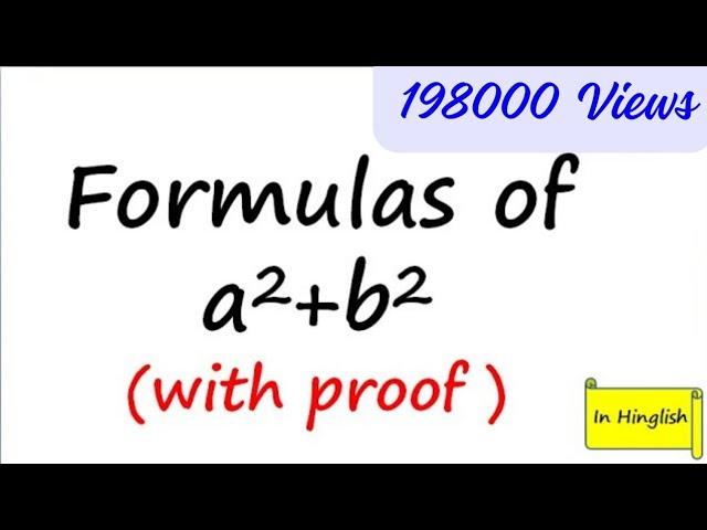 Formula of a square + b square | a² + b² | Tarun sir |