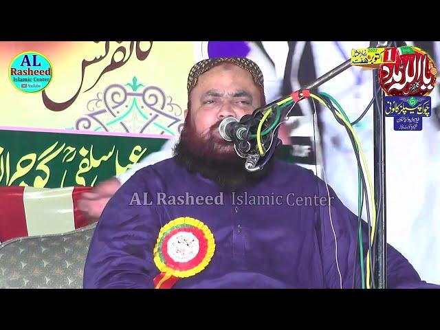 Qari Yaseen Baloch   Be Namazi Ki Saza  Bayan at Gujranwala 2022