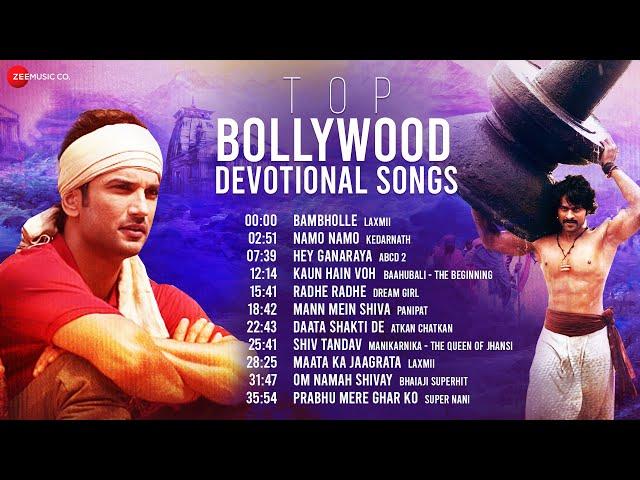 Top Bollywood Devotional Songs | BamBholle, NamoNamo, Hey Ganaraya, Kaun Hain Voh, RadheRadhe & More