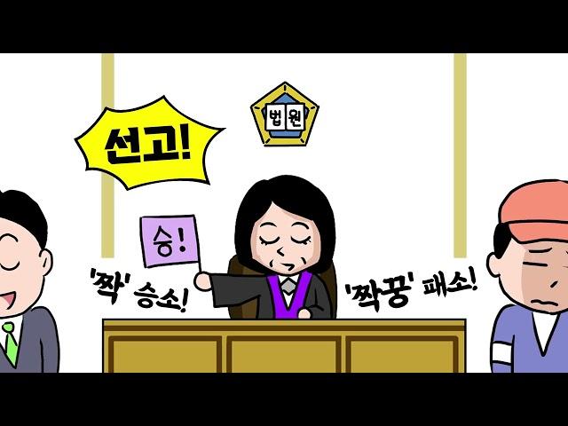 [저작권 문화] 리얼리티 프로그램 '짝' 포맷의 창작성은? | 저작권 별별 이야기