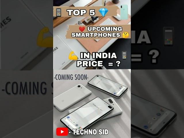  TOP 5 UPCOMING MOBILES 2021 ...technical guruji, technical masterminds,technical gyan, TECHNOSID ,