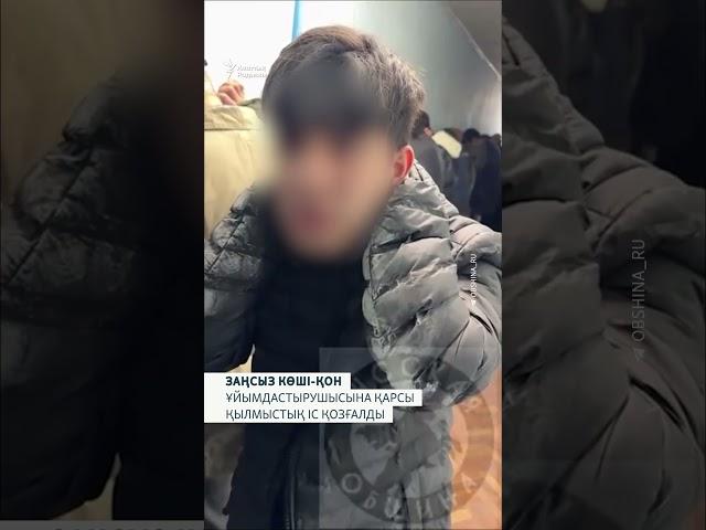 Мәскеудегі мигранттарға қарсы рейд