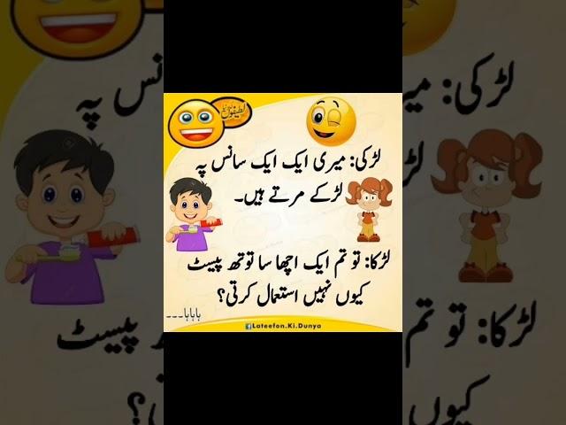 joke junction subscribe #funny #lifeisbutadream #jokes #comedy #funnyjokes #funnymemes