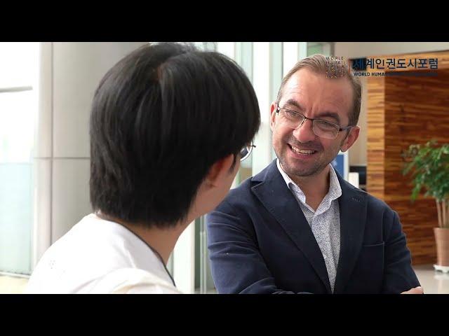 제13회 세계인권도시포럼 [인권투어]
