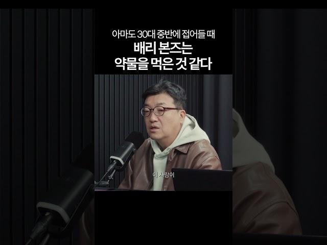 배리 본즈는 언제 약물을 먹었을까
