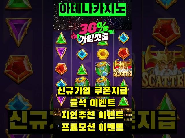 ‍ 넷마블 포커 바카라  슬롯머신  솔레어커뮤니티  슬롯머신규칙  #Shorts