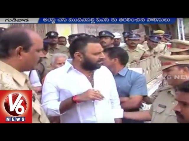 YSRCP MLA Kodali Nani Arrest At Gudivada | Nani Argument With Police | V6 News