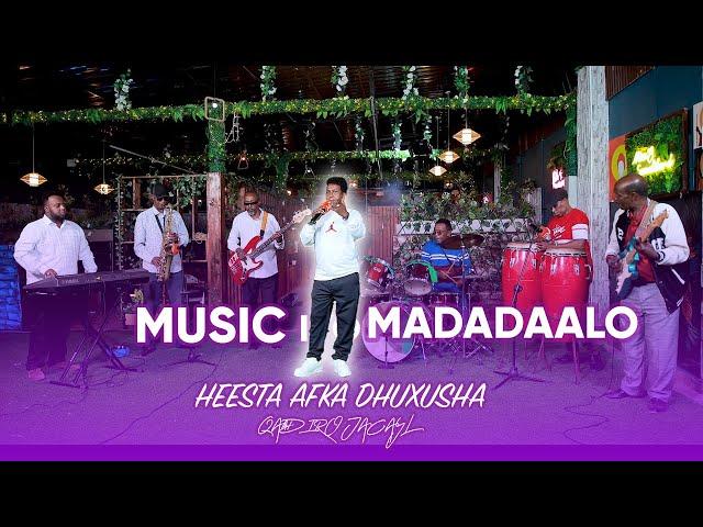 Cabdiqaadir Sahil | Heesta Afka Dhuxusha | Music iyo Madadaalo