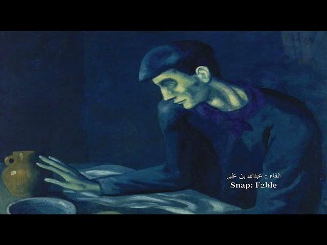 لحظة إدراك | شعور باهت | وسق