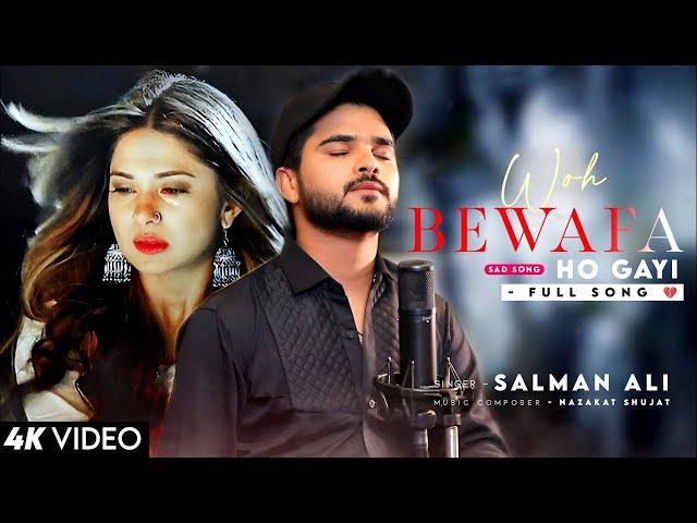 Woh Bewafa Ho Gayi Lyrics Salman Ali | Jennifer Winget | Sad Song 2023 | Ab Vo Milti Nahi