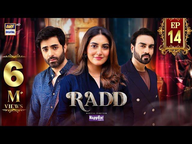 Radd Episode 14 | Digitally Presented by Happilac Paints (Eng Sub) | 23 May 2024 | ARY Digital