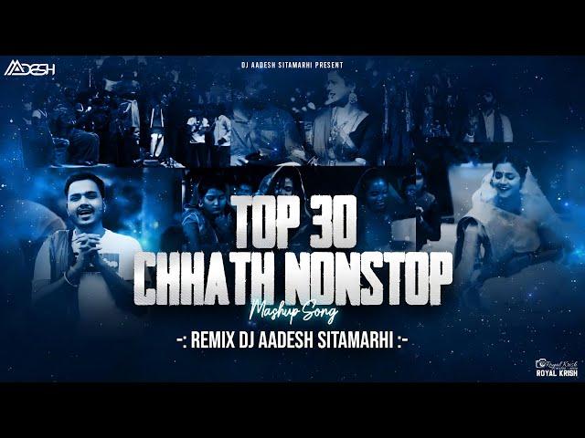 Top 30 Non Stop Chhath Puja Mashup Remix I Chhath Puja 2023 I Old Top Chhath Pooja Songs | Dj Aadesh