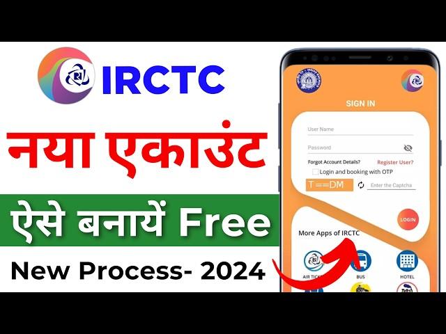 IRCTC account kaise banaye 2024 | How to create irctc account | irctc user id kaise banayen