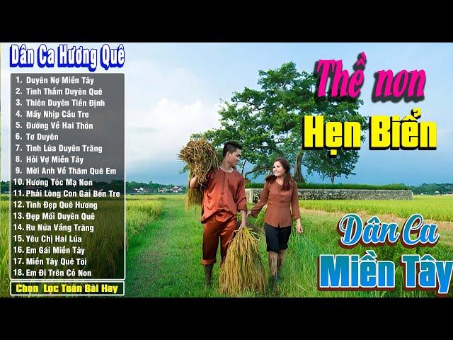 Thề Non Hẹn Biển - Nhạc Trữ Tình Dân Ca Quê Hương Miền Tây Hay - Dân Ca Miền Tây Chọn Lọc