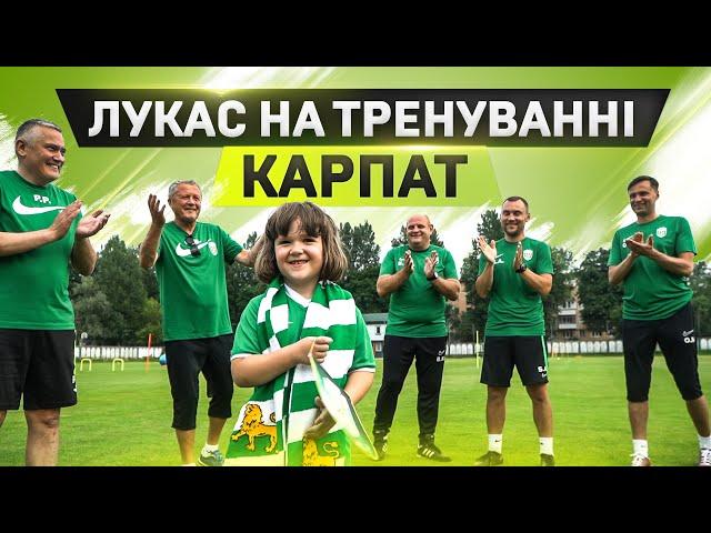 Юний вихованець на тренуванні Карпат | ФК Карпати Львів