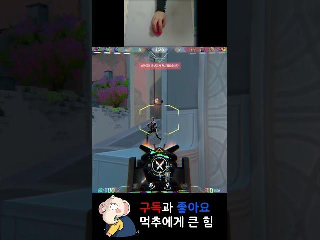 한섭에 등장한 명품 가디언 슈터  #발로란트 #valorant