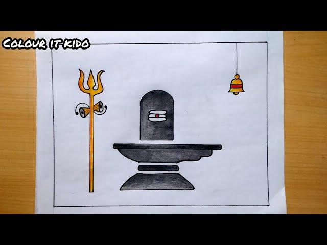 Shiv Lingam Drawing | How to draw Shiv Lingam easy | ShivLing Drawing and colouring #shivdrawing