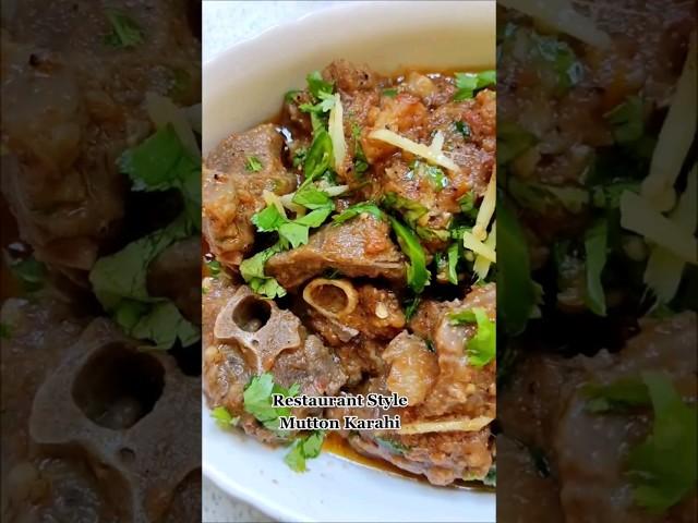 Restaurant Style Mutton Karahi Recipe | mutton karahi recipe Pakistani | easy mutton karahi