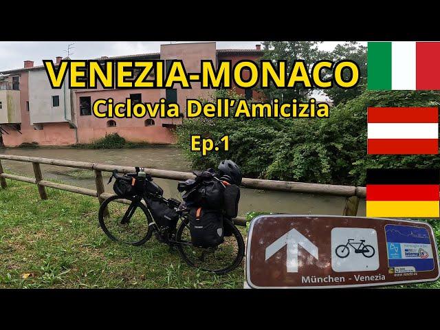 Ep.1 Venezia - Monaco  Ciclovia Dell'Amicizia