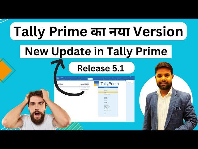 New Update in Tally Prime Release 5.1 | Tally prime update Release 5.1 | Detailed Analysis