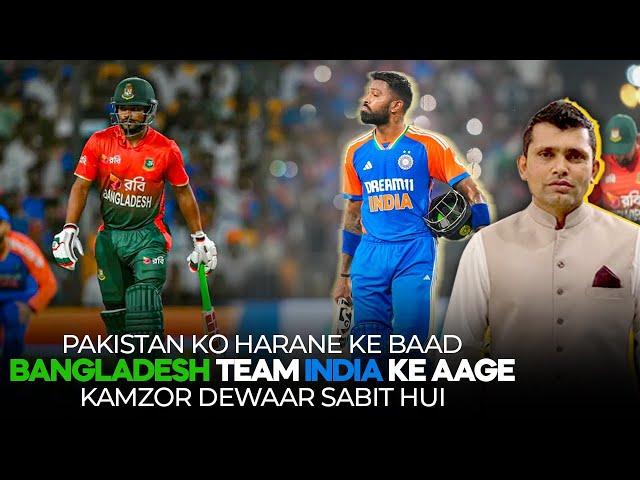 "Pakistan Ko Harane Ke Baad, Bangladesh Team India Ke Aage Kamzor Dewaar Sabit Hui"| Kamran Akmal